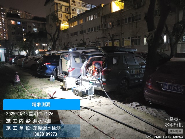 盂县专业消防水管漏水检测维修公司电话
